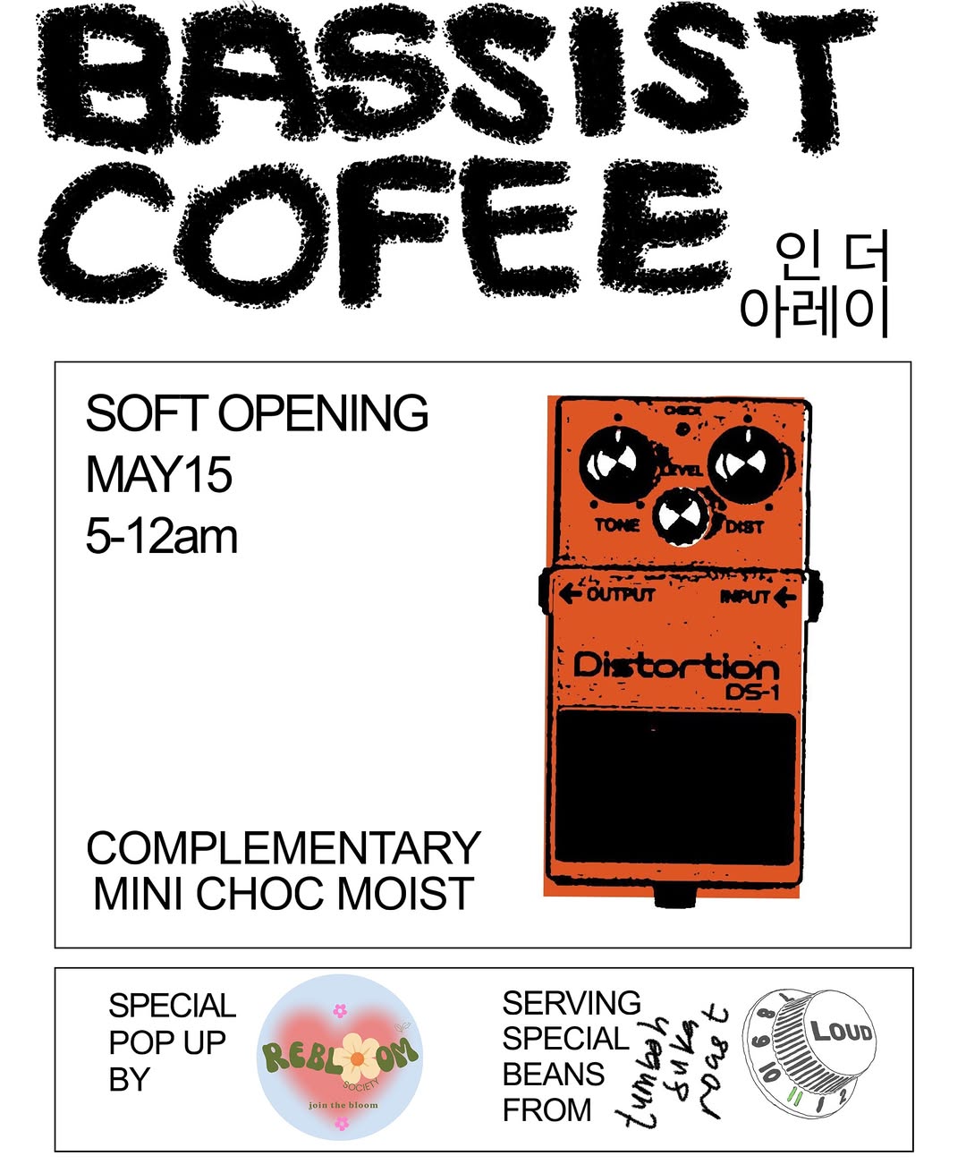 Local maker pop-up and coffee collaboration at Tumboh
